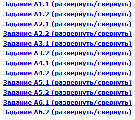 Электронная База Данных пополнилась новой информацией. Тесты с 1 по 6 вопрос.