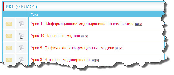 Электронная База Данных пополнилась новой информацией. Теоретический материал за 8 и 9 класс.